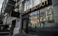 Курс доллара снизился после недельного роста