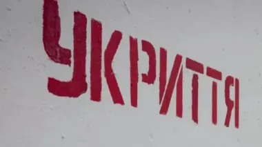 По всій Україні – повітряна тривога через ракетну небезпеку