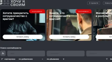 Ukraine's Defence Intelligence says 300 collaborators already applied for exchange to Russia