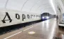 В Києві на станції метро "Дорогожичі" знайшли труп: перші деталі НП