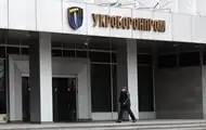 Укроборонпром получил миллиардную прибыль за год