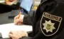 В парку у Києві виявили повішеного чоловіка