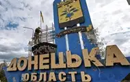 В Донецкой области с 5 мая меняется время комендантского часа