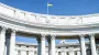 Ukraine’s MFA: Statement of US State Dept about withdrawal from negotiations is repetition of previously announced position