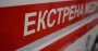 На Херсонщині чоловік підірвався на міні. Він помер дорогою до лікарні