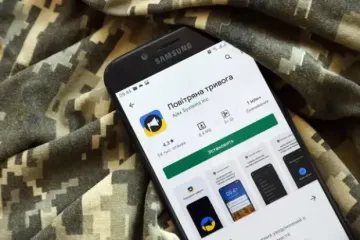 Українців по-новому сповіщатимуть про повітряну тривогу: сирени не ревітимуть