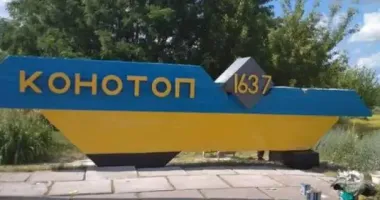 Россияне атаковали Конотоп десятками дронов и ракетами