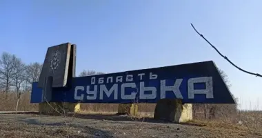 На Сумщині за добу – майже 100 обстрілів, є загиблий і поранені