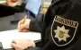 Дитячий конфлікт із ножем у Житомирі: 11-річна дівчинка отримала поранення