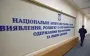 АРМА передали великий комплекс активів депутата