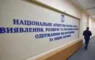 АРМА передали великий комплекс активів депутата