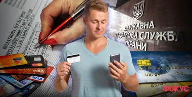 Украина может поднять НДС в 2026 году: какие рекомендации дал Гетманцев