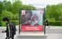 РФ проводит в десяти странах пропагандистские акции к 9 мая - ЦПД