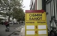 НБУ снизил курсы доллара и евро в начале недели