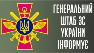 Air Force hit enemy UAV control point in Kursk region