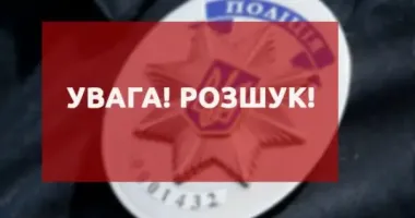 На Одещині зникла 13-річна дівчина