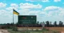 На Николаевщине россияне повредили детский оздоровительный центр