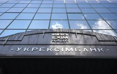 "Укрэксимбанк" предоставил финансирование "Галичина-Запад" благодаря гарантиям ЕИБ и ЕИФ