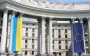 Foreign Ministry calls on countries around world not to participate in military parade in Moscow: Occupiers and war criminals will march there