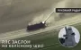 First recorded destruction of Russian "Zaslon" shipborne radar installed on wheeled chassis. VIDEO