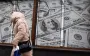 Официальный курс доллара продолжает снижаться после небольшого роста после небольшого роста