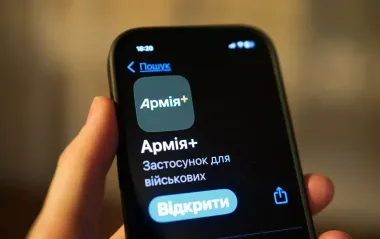 Довідка про УБД, витяги з наказу й не тільки: в "Армія+" з'явилися 5 нових рапортів