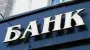 OTP Bank's net profit decreases by 24% in Q1 2025 - to UAH 1.19 bln