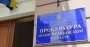 Призывали военных сложить оружие: на Прикарпатье разоблачили вражеских агентов