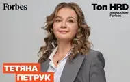 ЗМІ визнали HR-керівника Метінвесту одним з найкращих в Україні