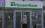 Приватбанк не повернув 207 тис. гривень: суд визнав клієнта винним у втраті його коштів