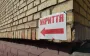 У Києві та низці областей оголошено тривогу через загрозу балістики