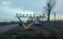 Russian forces approach Pokrovsk, but AFU hold line – RMA