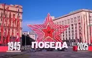 Президенти двох країн скасували візити у Москву на 9 травня