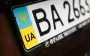 Як зрозуміти, з якої країни машина: розбираємося з номерами авто