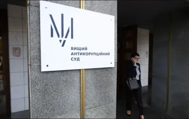 Порушення розгляду справи "Роттердам+" підривають довіру до судового процесу у ВАКС, - юрист