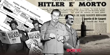 Где "исчез" Гитлер — в Аргентине или в Бразилии, и зачем Сталин искал личного стоматолога фюрера
