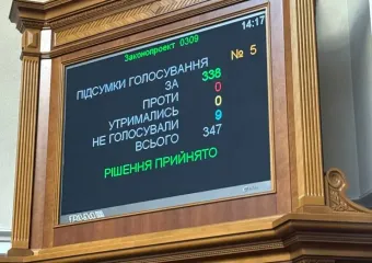 The Rada supported the ratification of the subsoil agreement between Ukraine and the United States