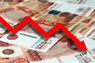 А будет ли Россия в 2026 году? Как финансовый кризис хоронит экономику агрессора