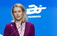 ОПК Украины получит 1 млрд евро - Каллас