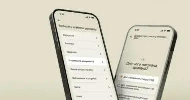 В приложении Армия+ появились пять новых рапортов: детали