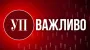 Невідомі зламали пошту розсилки листів "Клубу УП" і надіслали російський спам. Доступ уже відновлено