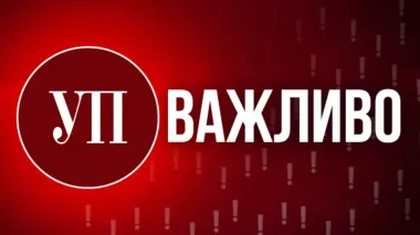 Невідомі зламали пошту розсилки листів "Клубу УП" і надіслали російський спам. Доступ уже відновлено