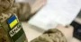 На Закарпатье задержан мужчина, который пытался попасть в Словакию с поддельными документами