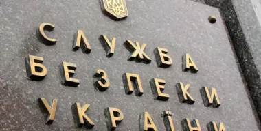 Глава СБУ Малюк уволил топ-чиновника Лойфа после журналистского расследования (видео)