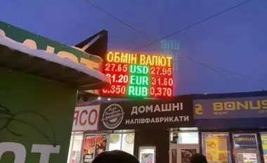 Головне за 10 травня: євро замінить долар в Україні, відстрочку від мобілізації скасують та подорожчання електроенергії