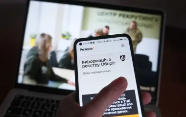 Резерв+ "не бачить" інвалідність: що робити, щоб зʼявилася відстрочка