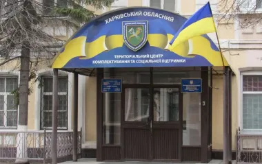 У Харкові скандал через побиття під час перевірки документів: що кажуть в ТЦК