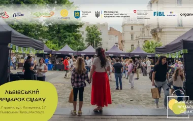 Во Львове 17 мая пройдет Ярмарка вкуса: что покажут