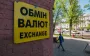 НБУ знизив курс долара і обвалив євро