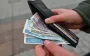 Злотый резко подешевел к гривне
